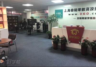 上海法國留學中介哪家好?求推薦一些靠譜的中介!