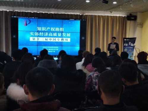 青山區(qū)每萬(wàn)人有效發(fā)明專(zhuān)利擁有量達(dá)17.8件 科技中介服務(wù)驅(qū)動(dòng)區(qū)域創(chuàng)新發(fā)展的關(guān)鍵力量