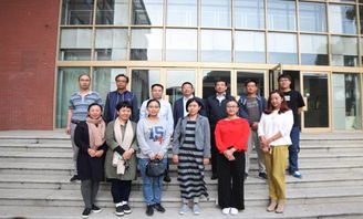 美術與藝術設計學院召開北方冰雪文化產品開發項目推進會，聚焦舞臺藝術造型策劃