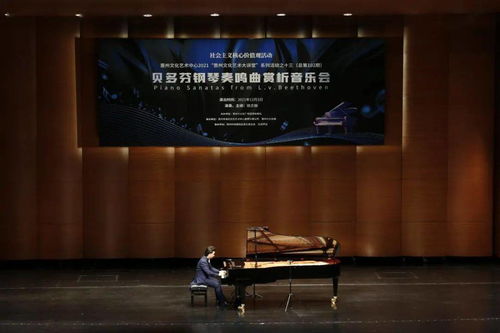 劇焦2022，藝啟新程 惠州文化藝術中心年度回顧與展望