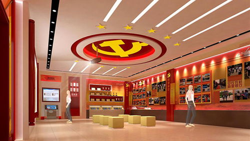 光影交織，初心永恒 多媒體互動展廳與舞臺藝術造型策劃在黨建文化弘揚中的創新實踐